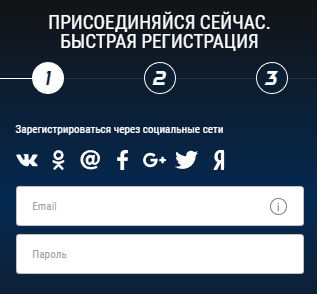 Создать аккаунт Дрифт Регистрация Дрифт